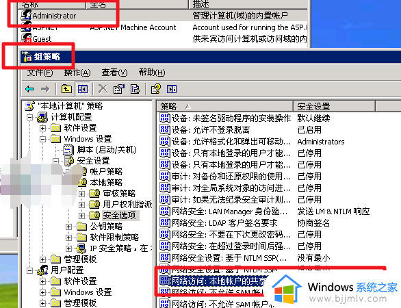 win10局域网找不到网络路径怎么回事_win10访问共享找不到网络路径如何处理