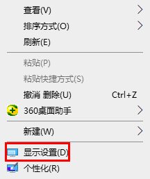 win10不能调整分辨率怎么办_win10系统无法调整分辨率修复方法