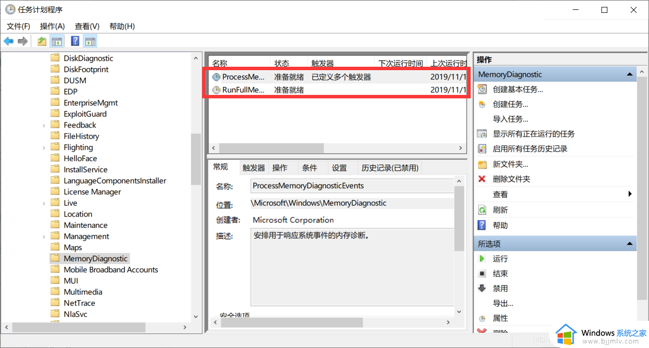 win11 ntoskrnl 蓝屏怎么办_win11系统ntoskrnl蓝屏如何修复