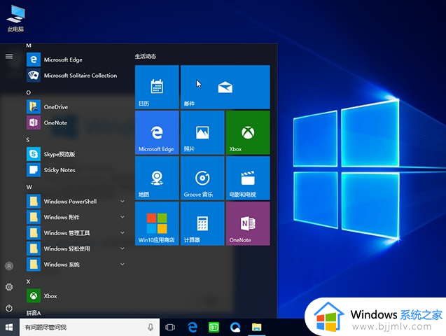 windows10教育版密钥在哪里获取_windows10教育版密钥永久激活大全