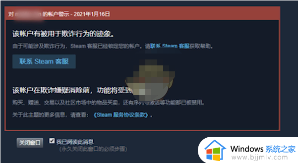 steam转区红信怎么解除_steam转区红信如何解开