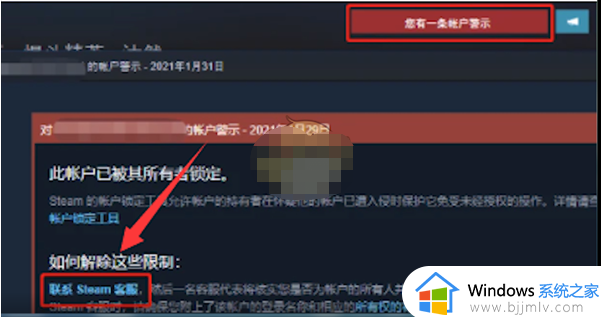 steam转区红信怎么解除_steam转区红信如何解开