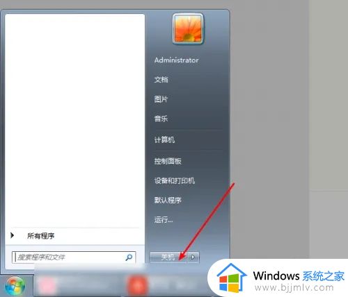 win7自带播放器不能播放视频已停止工作如何解决
