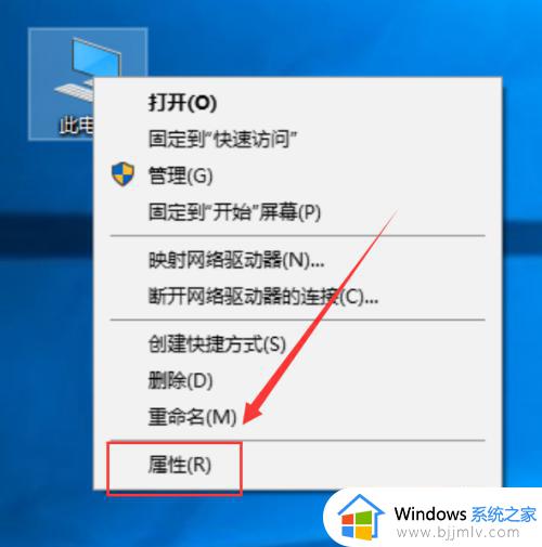 win10远程桌面开启不了怎么办_win10远程桌面打不开如何解决