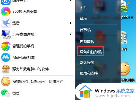 把打印机删除了怎么恢复_打印机误删怎么恢复
