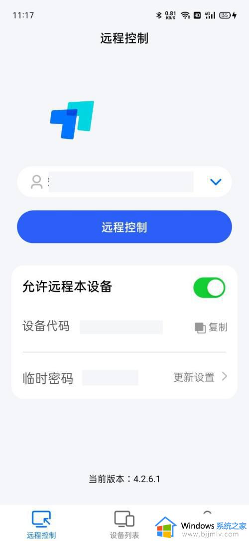 手机投屏电脑怎么投屏win7_手机如何投屏到电脑win7上