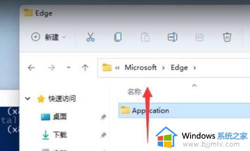 win11彻底卸载edge怎么操作_win11如何删除edge浏览器