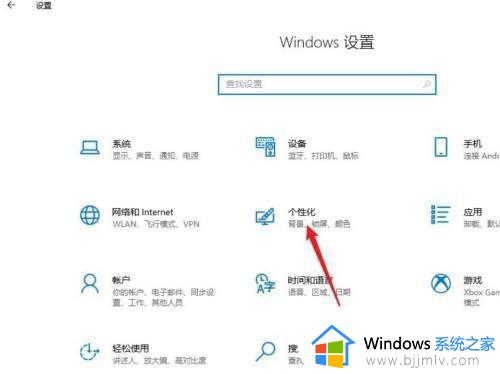 win11任务栏图标变大怎么调节 windows11任务栏图标大小如何调整