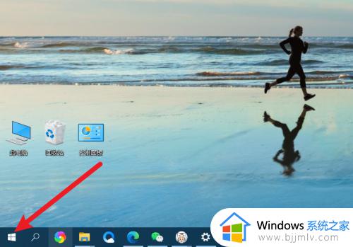 win10的开机启动项在哪里设置 win10系统如何设置开机启动项
