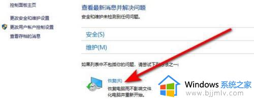 win10点击设置没有反应怎么办_win10设置点击没反应解决方法
