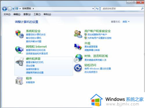 win7如何更改字体_win7系统的字体在哪里修改