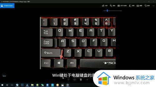 win键是哪个键 电脑win键是哪一个