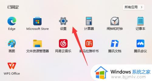 windows11蓝牙开关不见了怎么办_windows11蓝牙开关没有了解决方法