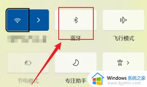 windows11蓝牙开关不见了怎么办_windows11蓝牙开关没有了解决方法