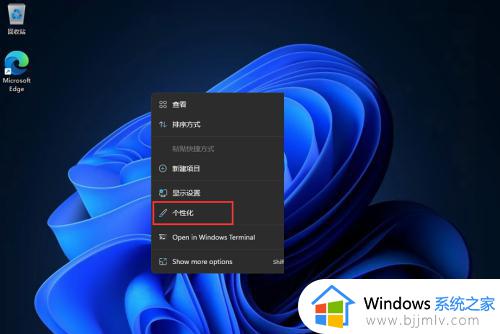 win11任务栏调到左侧设置方法_win11任务栏怎么移到左边
