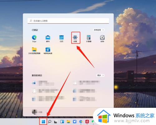 win11任务栏图标删除方法 如何删除win11无效任务栏图标