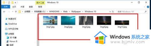 win10壁纸存放位置在哪里_win10壁纸存在哪个文件夹里面