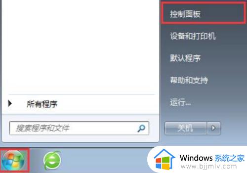 windows改dns如何操作 windows更改dns的方法