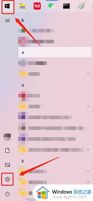 windows改成英文的方法_windows怎么调成英文版