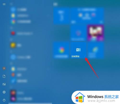 计划任务如何打开_windows计划任务在哪里