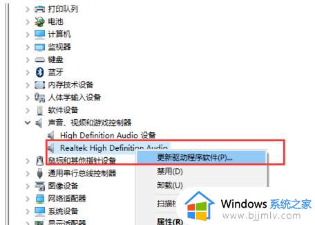 windows10电脑没有声音怎么办_window10电脑没有声音了修复方法