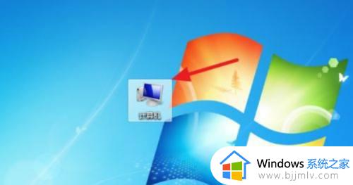 win7如何连接无线网络 win7系统怎么连接无线网络