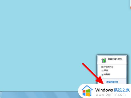 win7如何让电脑不黑屏一直开着_win7怎么能让电脑一直亮着不黑屏