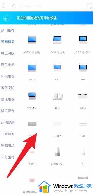 天猫精灵怎么连接网络_天猫精灵连接网络教程