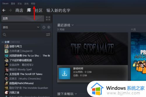 steam云存档怎么恢复历史文件_steam云存档历史文件的恢复步骤