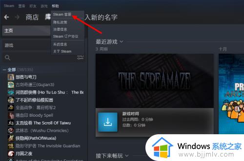 steam云存档怎么恢复历史文件_steam云存档历史文件的恢复步骤