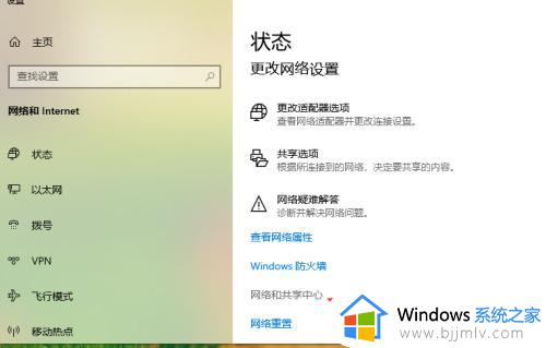网络不稳定怎么解决_电脑网络不稳定的解决方法