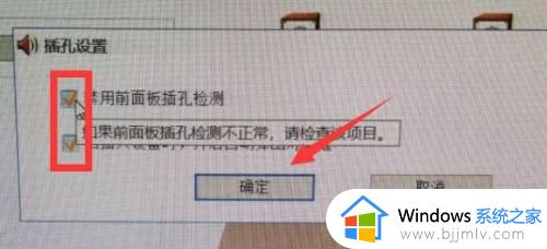 电脑插上耳机没声音怎么办_电脑耳机没声音怎么设置
