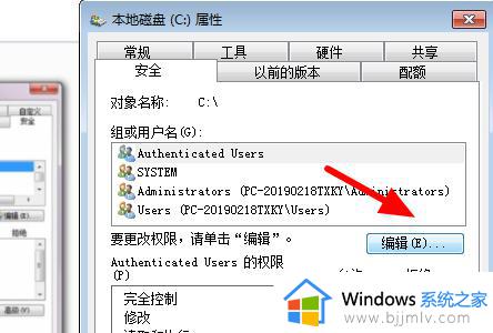 win7所有文件夹都是只读怎么解决_win7文件夹全部变成只读解决方法