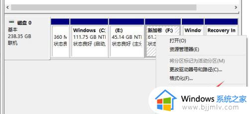 win10合并两个分区设置方法_win10如何合并两个分区