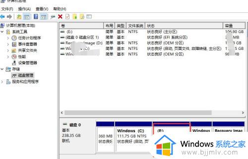win10合并两个分区设置方法_win10如何合并两个分区