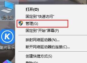 win10菜单打不开怎么办_win10开始菜单打不开 如何解决