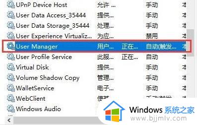 win10菜单打不开怎么办_win10开始菜单打不开 如何解决