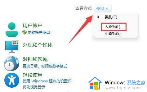 win11硬盘加密怎么设置_win11系统硬盘加密设置教程