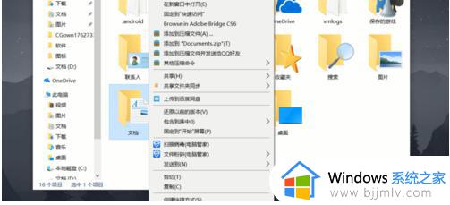 win10怎么把user文件夹改d盘_win10如何更改user文件夹到d盘