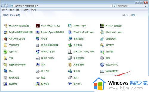 windows7开机启动项管理设置方法_windows7电脑启动项管理在哪里设置