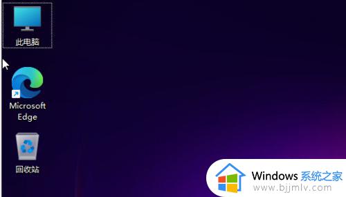win11清理电脑垃圾文件详细操作_win11如何彻底清理电脑垃圾文件
