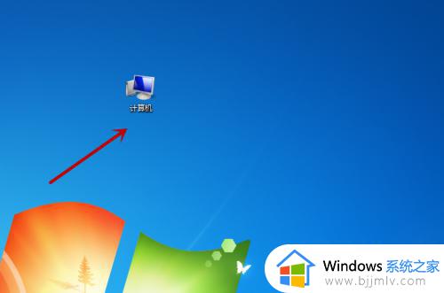 windows7如何进行系统清理 windows7系统怎么深度清理