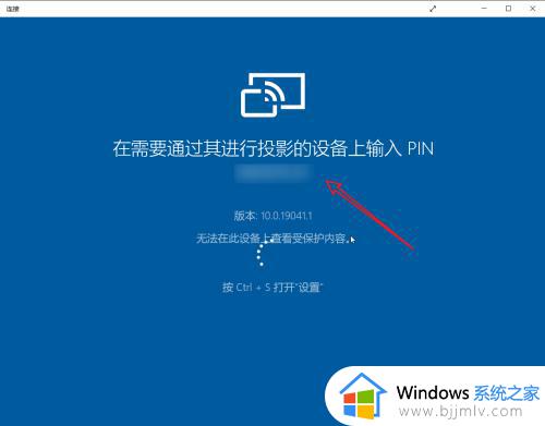 手机怎么投屏到电脑_手机投屏到电脑的图文教程