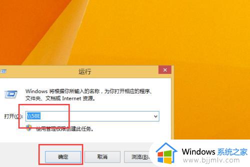 win10查找共享打印机方法 win10如何查找共享打印机