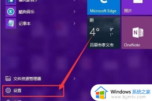 win10窗口背景颜色设置在哪里_win10窗口背景颜色怎么设置