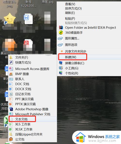 win7双击打不开程序怎么办_双击应用程序没反应如何解决win7