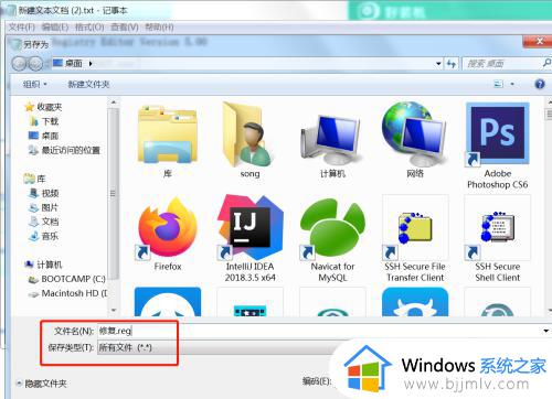 win7双击打不开程序怎么办_双击应用程序没反应如何解决win7