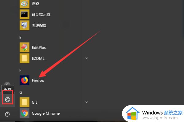 windows10右下角激活水印怎么去掉 如何去除windows10右下角激活水印