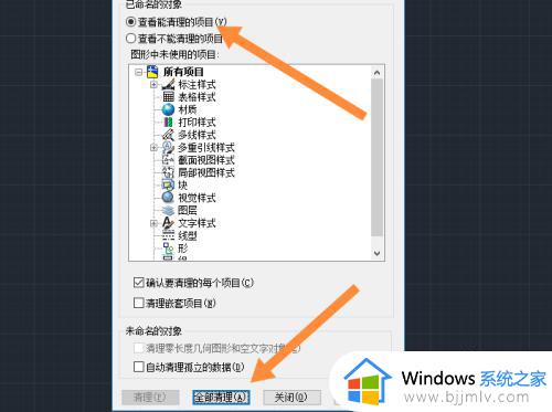 cad不能复制粘贴是怎么回事_CAD无法粘贴复制内容怎么办