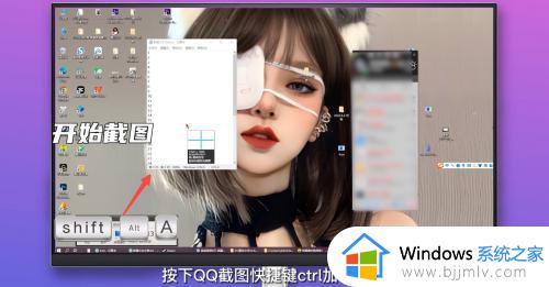 电脑上如何一边滚动一边截图_电脑怎么滚动截图